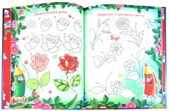 Школа рисования для детей от 1 до 100 лет! - Фото 1