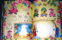 Школа рисования для детей от 1 до 100 лет! - Фото 2