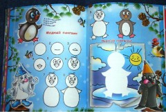 Школа рисования для детей от 1 до 100 лет! - Фото 3