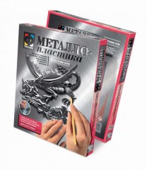 Металлопластика "Властелин огня" - Фото 1