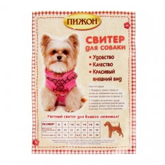 Свитер, размер 6, розовый с сердечками - Фото 1