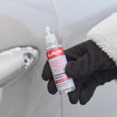 Смазка силиконовая - Фото 2