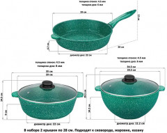 Набор посуды для приготовления «Гармония вкуса» - Фото 2