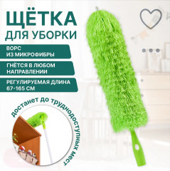 Щётка для уборки - Фото 1