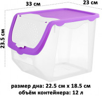 Контейнер для овощей - Фото 3