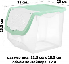 Набор контейнеров для овощей - Фото 2