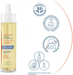 Лосьон против реакционного выпадения волос - Фото 2