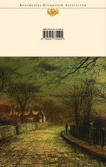 Женщина в белом - Фото 1