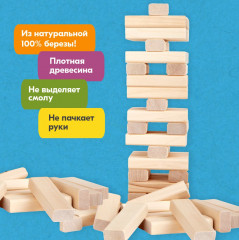 Игра настольная «Башня» - Фото 4