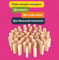 Игра настольная «Башня» - Фото 5