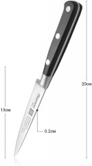 Нож овощной «Kitakami» - Фото 1