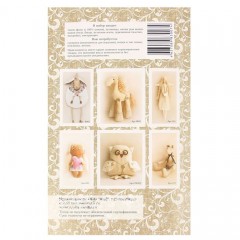 Набор для изготовления текстильной игрушки «Ваниль Rabbit's story», 20 см - Фото 1