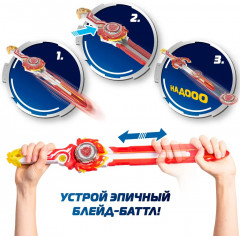 Волчок «Blazing Bear» - Фото 7