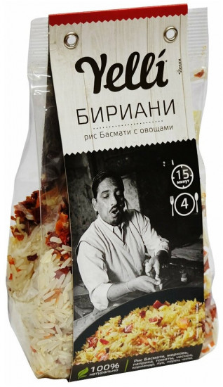 Рис басмати с овощами «Бириани»