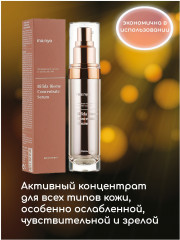 Сыворотка для лица с бифидобактериями «Bifida Biome Concentrate Serum» - Фото 5