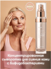 Сыворотка для лица с бифидобактериями «Bifida Biome Concentrate Serum» - Фото 7