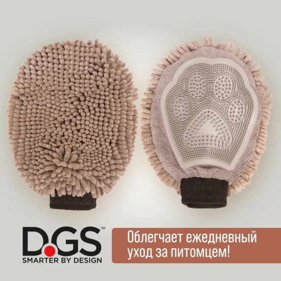 Перчатка для груминга «Grooming Mitt»