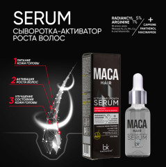 Сыворотка-активатор роста волос - Фото 4