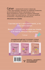 Деньги и предназначение. Божественная женщина - Фото 1