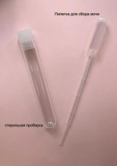 Набор для сбора мочи «Animal» - Фото 1