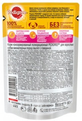 Корм для взрослых собак с говядиной - Фото 2