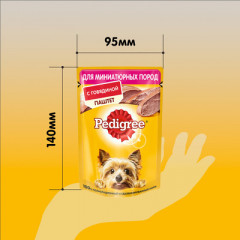 Корм для взрослых собак с говядиной - Фото 8