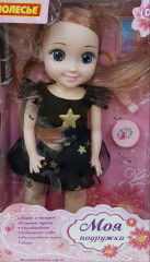 Кукла интерактивная «Милана» - Фото 1