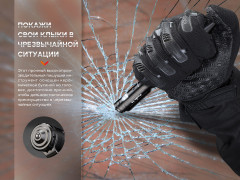 Ручка-фонарь тактическая «T6» - Фото 6