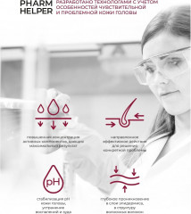 Тоник против перхоти с пироктон оламином и биотином - Фото 3