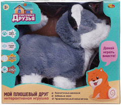 Игрушка интерактивная «Собака» - Фото 2