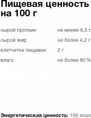 Консервы для собак «Hepatic» - Фото 3