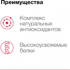 Консервы для собак «Hepatic» - Фото 6