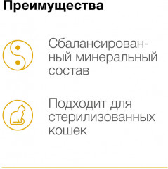 Консервы для кошек «Urinary» - Фото 6