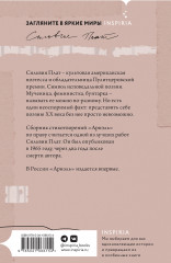 Ариэль - Фото 1