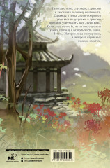 Лисий дом - Фото 1