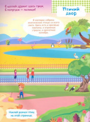 Зоопарк - Фото 2