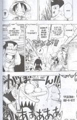 One Piece. Большой куш. Книга 6. Сакура Хирурка - Фото 2