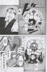 Токийский гуль. Книга 2 - Фото 1