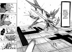 Токийский гуль: re. Книга 6 - Фото 2