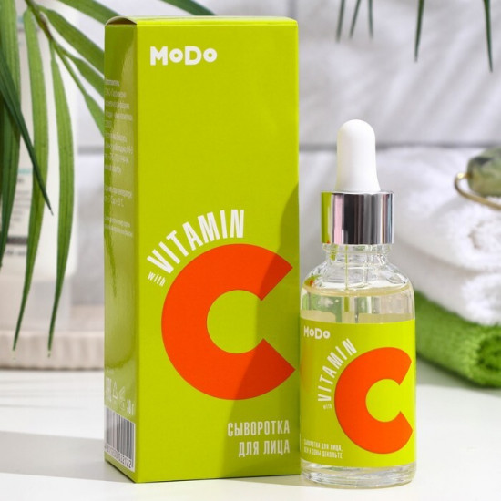 Сыворотка для лица «Витамин С»