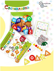 Игра настольная «Составляйка» - Фото 3