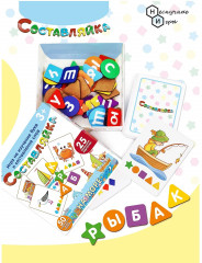 Игра настольная «Составляйка» - Фото 4
