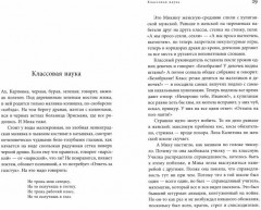 Сбор клюквы сикхами в Канаде - Фото 1