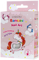 Набор для ногтей №25 - Фото 8