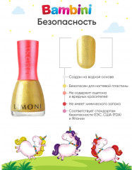 Набор для ногтей №26 - Фото 3