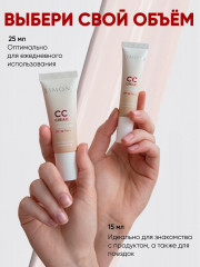 СС-крем для лица корректирующий «Chameleon» SPF 28 - Фото 2