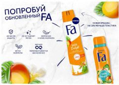 Дезодорант «Бали Delight» - Фото 2