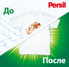 Порошок стиральный для цветного белья «Professional» - Фото 6