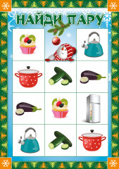 Квест «В поисках новогоднего подарка» - Фото 3