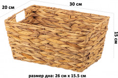 Корзинка плетеная - Фото 1
